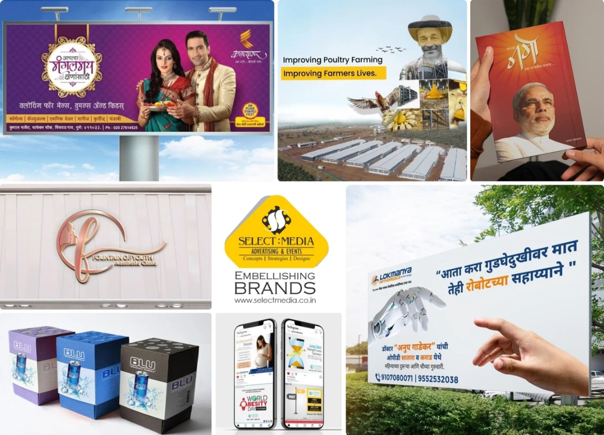 Select Media Advertising &amp; Branding logo